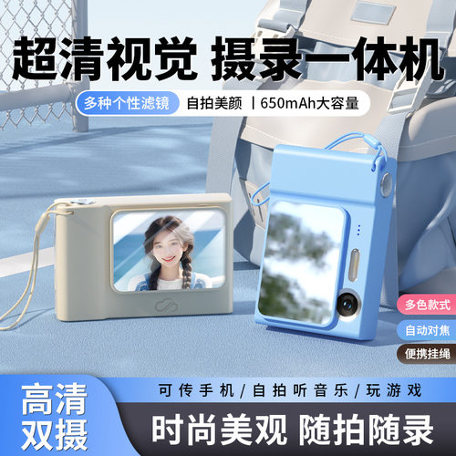 学生儿童mini数码照相机可拍照可打印迷你儿童玩具六一儿童节礼物