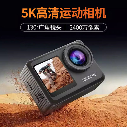 运动相机摩托车骑行防抖头盔记录仪5K钓鱼防水防抖360全景摄像机
