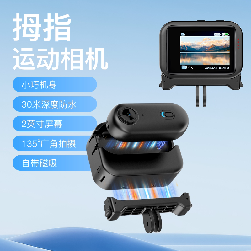360全景运动拇指相机摩托车户外摄像高清行车记录仪胸前固定vlog图片