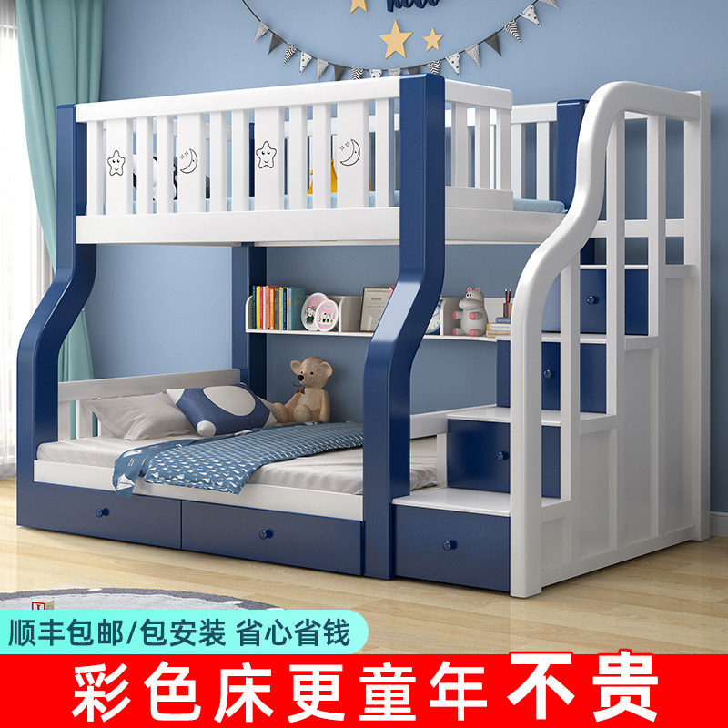 实木上下床双层床上下铺床两层木床小户型多功能组合儿童床子母床,住宅家具,高低/子母床,淘宝优惠券,粉丝福利购,淘宝优惠卷