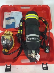 正品 空气呼吸器消防空呼碳纤维气瓶 3C认证恒泰RHZK6.8C正压式