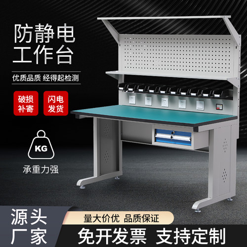 质凯车间流水线工作台