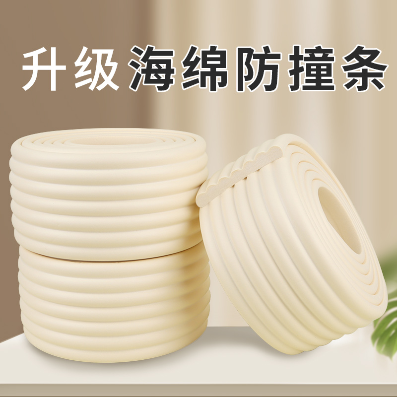 电瓶车防撞软包防水电动车防撞头神器加厚回弹防晒儿童座椅保护垫