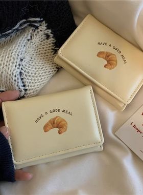 2025新款黄油吐司ns可爱奶黄色短款钱包韩版卡通三折学生零钱包