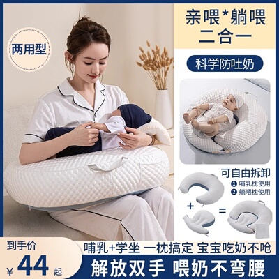 哺乳枕头喂奶神器婴儿斜坡枕防吐奶宝宝亲躺喂奶托护腰夏季