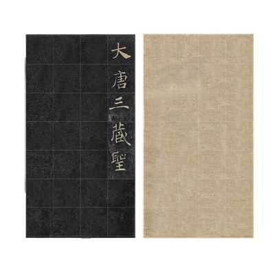 锦状元微喷半生熟入墨而不洇