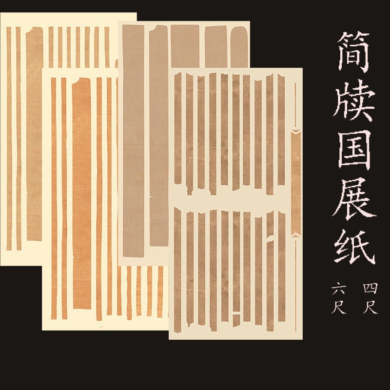 锦状元高级微喷江苏颜值高入墨