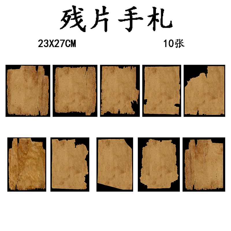 锦状元微喷宣纸更古仿旧