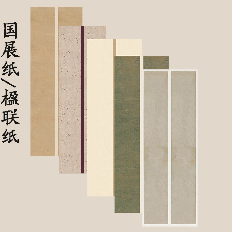 锦状元微喷宣纸颜值高参赛作品纸