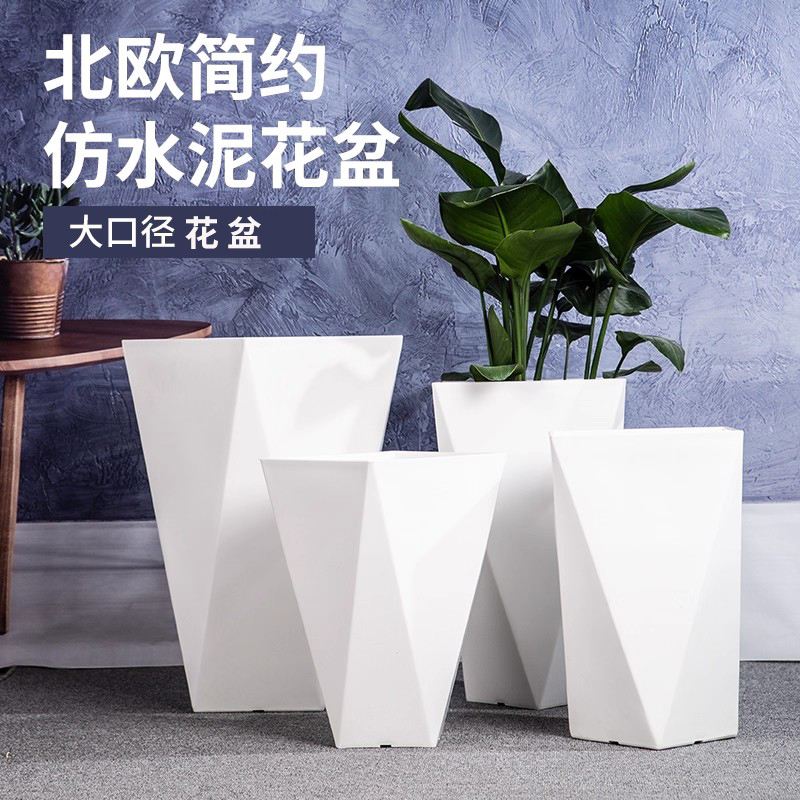 北欧龟背竹花盆特大号