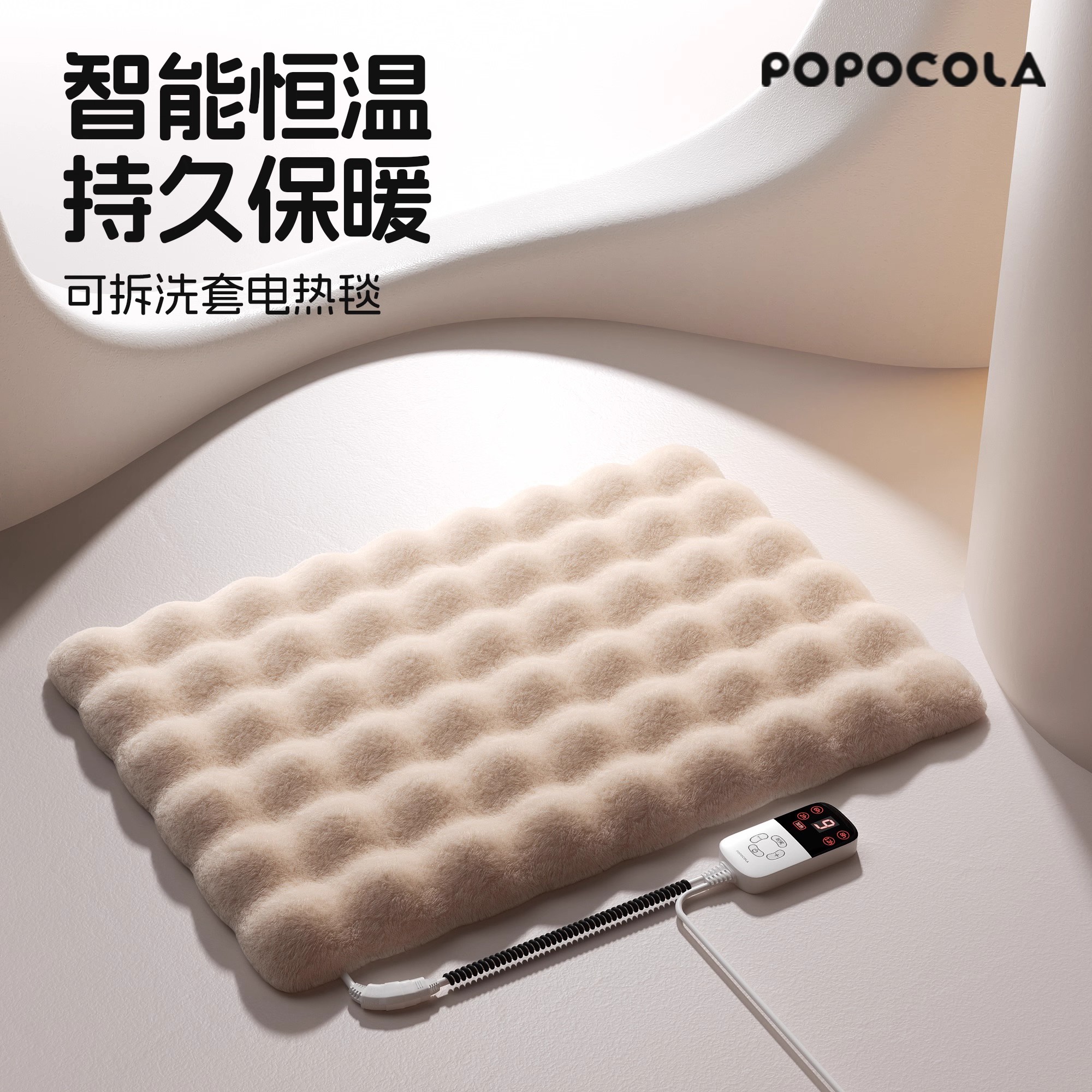 宠物电热毯猫咪专用恒温狗狗窝暖