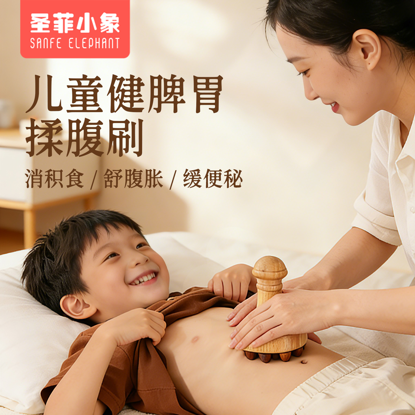 揉腹仪儿童经络刷腹部按摩器揉肚子神器脾胃促进肠蠕动积食舒腹胀,个人护理/保健/按摩器材,腹部按摩器/揉腹仪,淘宝优惠券,粉丝福利购,淘宝优惠卷
