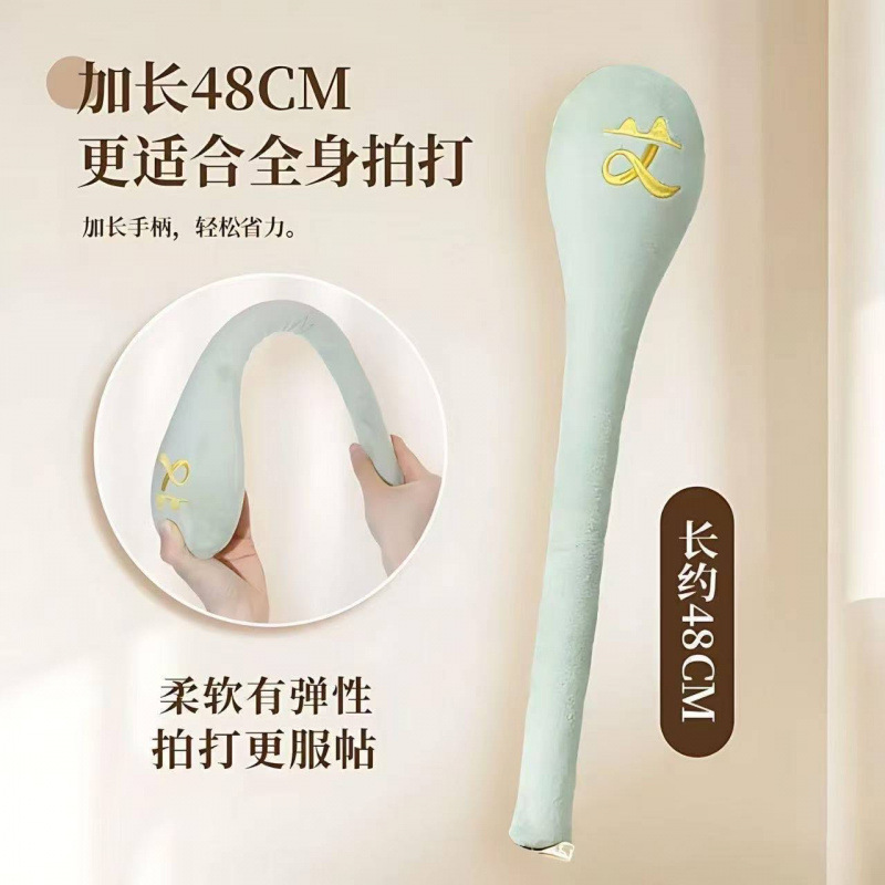 经络拍艾按摩锤子拍八虚健康养生棒敲打捶肩艾灸疏通拍打神器草f