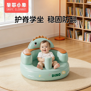 婴儿学坐椅训练作宝宝学坐神器坐椅餐椅训练椅儿童充气沙发学坐椅