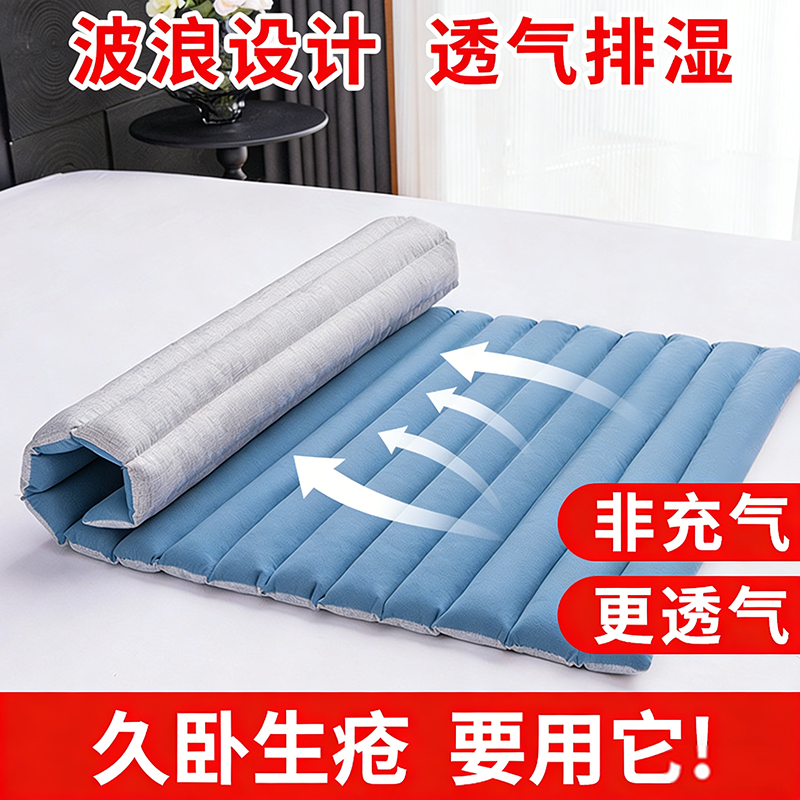 卧床久躺褥疮垫四季可用专用护理垫免充气床垫瘫痪病人压疮垫老人,居家布艺,美臀垫/保健坐垫,淘宝优惠券,粉丝福利购,淘宝优惠卷