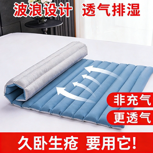 卧床久躺褥疮垫四季可用专用护理垫免充气床垫瘫痪病人压疮垫老人