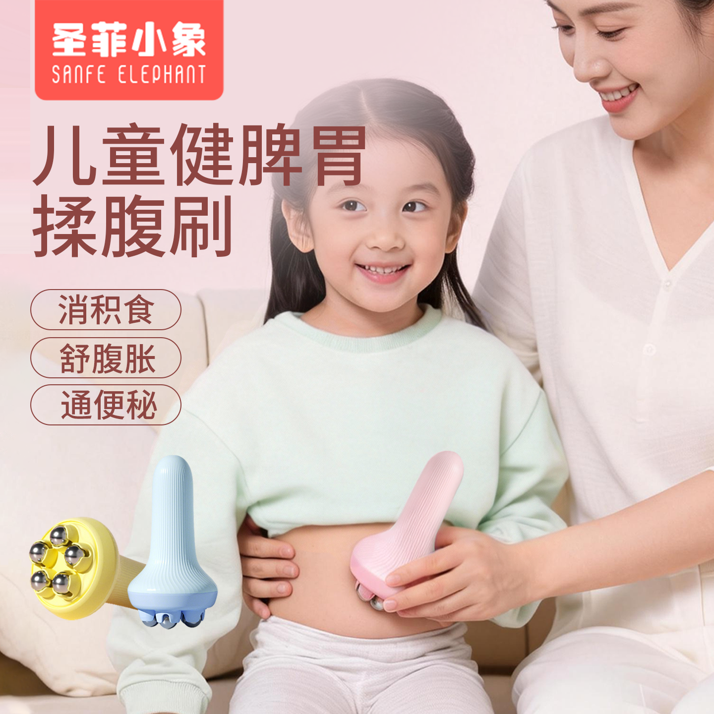揉腹仪揉肚子神器促进肠蠕动消化儿童腹部按摩器钢珠磁珠调理脾胃,个人护理/保健/按摩器材,腹部按摩器/揉腹仪,淘宝优惠券,粉丝福利购,淘宝优惠卷