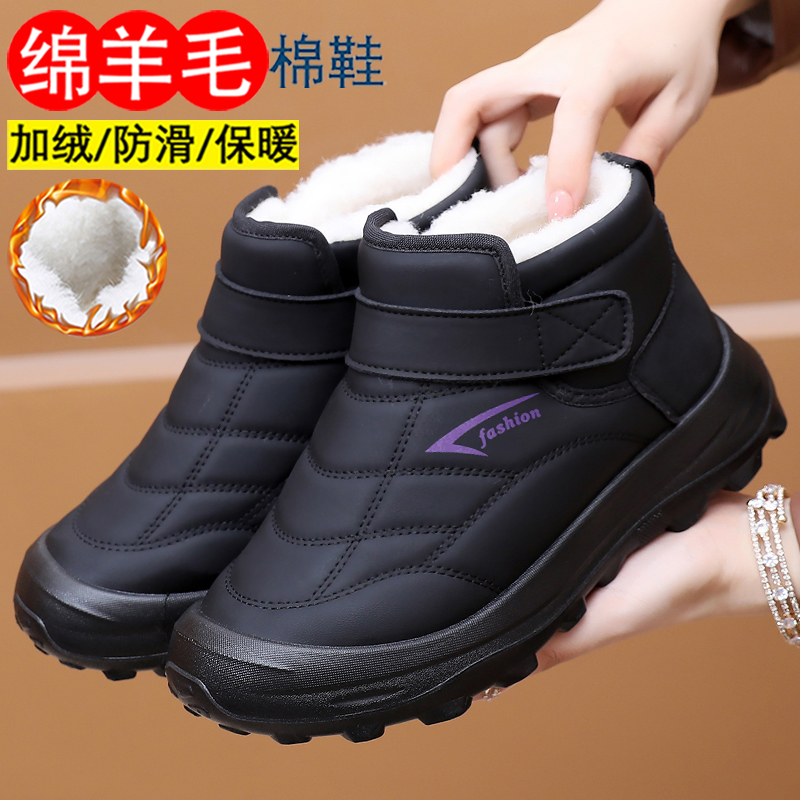 冬季雪地靴2025新款老北京棉鞋女