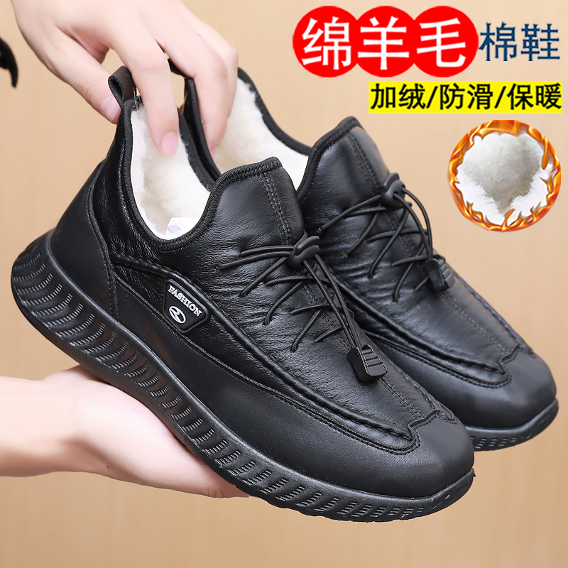 2025冬季加绒雪地靴皮面防水棉鞋