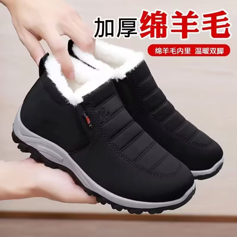 冬季老北京棉鞋女鞋加绒加厚中老年妈妈鞋软底防滑保暖老年人棉靴