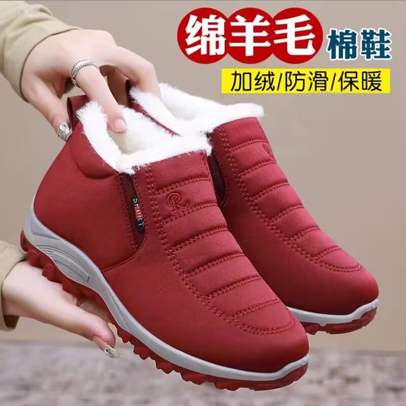 冬季老北京棉鞋女鞋防水防滑保暖中老年妈妈鞋加绒加厚羊毛雪地靴,女鞋,时尚雪地靴,淘宝优惠券,粉丝福利购,淘宝优惠卷
