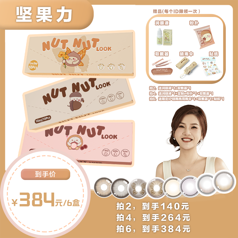 原创设计 爆款花色