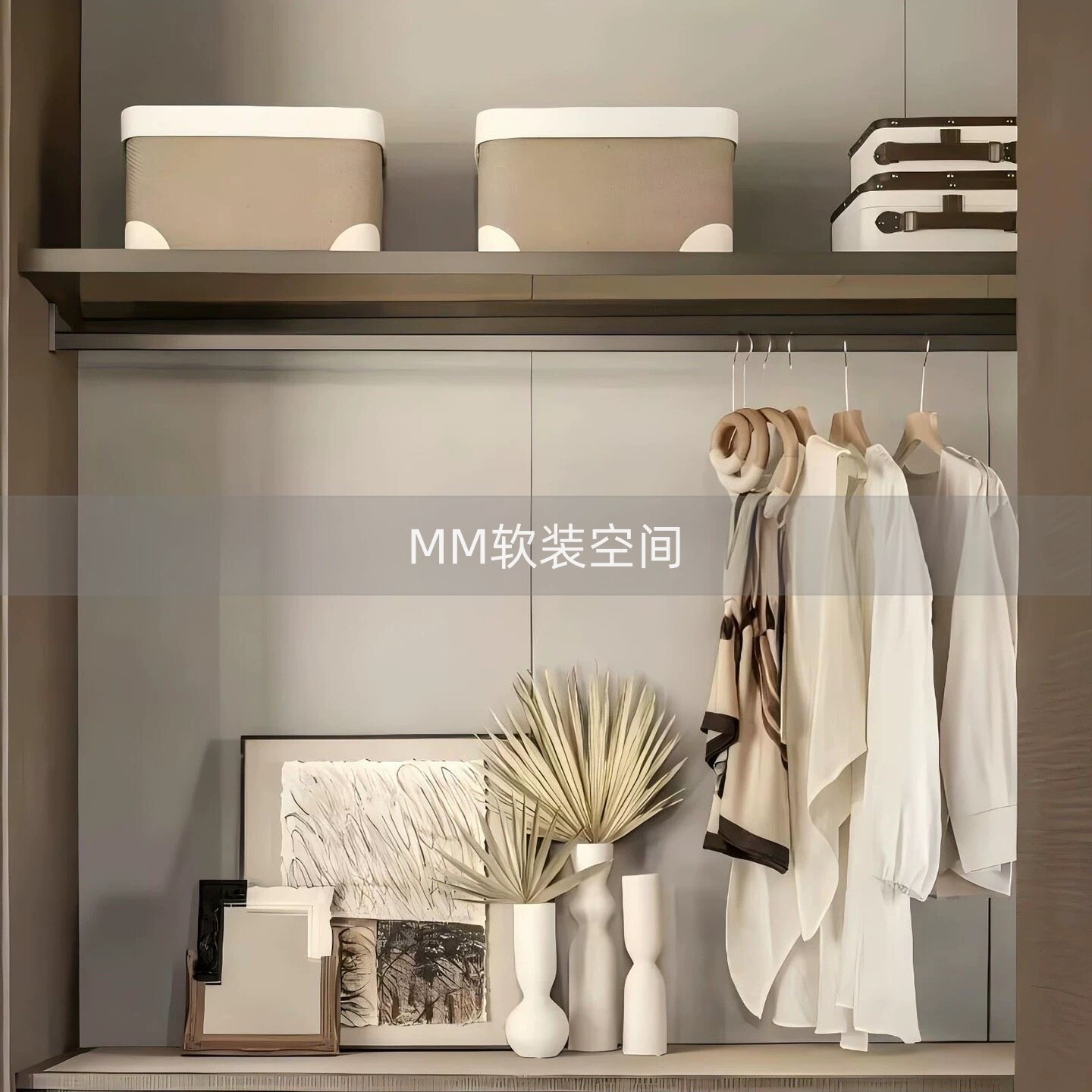 现代简约样板间奶油风女士衣帽间卧室衣柜饰品摆件手提箱装饰组合