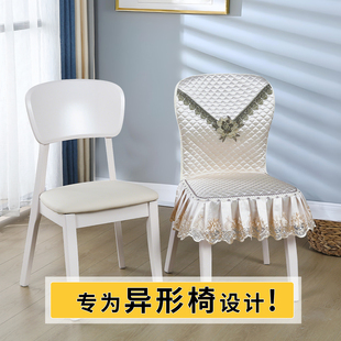 四季 餐椅套罩2025新款 通用高级感家用餐桌座椅套异形半弧形椅子套