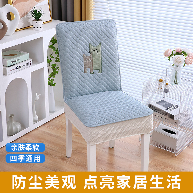 椅子套家用餐桌餐椅套新款椅套四季通用实木椅子套罩防滑凳子罩套