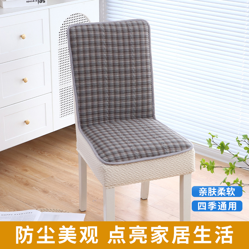餐桌餐椅套2025新款实木椅子套罩家用防滑凳子罩套四季座椅保护套