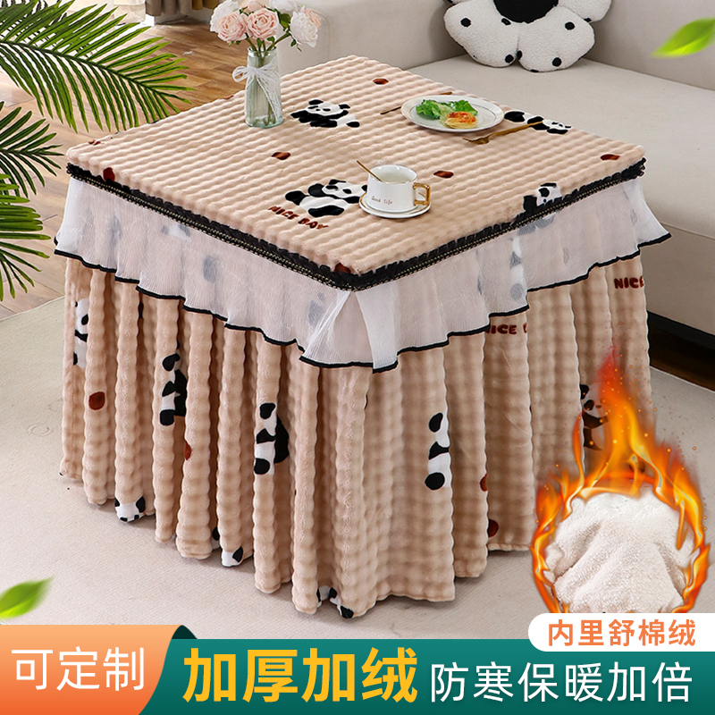 正方形烤火桌子罩套冬季加绒加厚