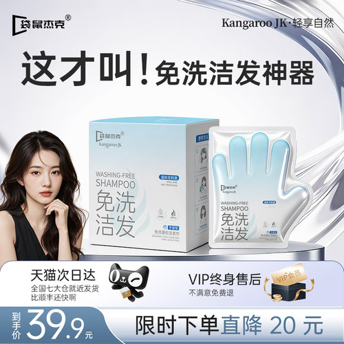 山姆&胖來断货王洁发手套N0.1