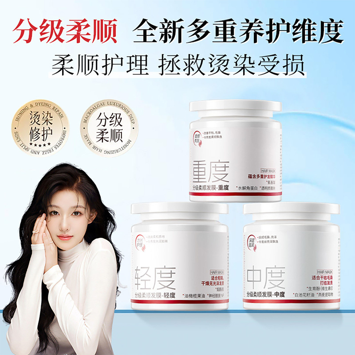 分级柔顺发膜修复干枯补水顺滑护发素烫染防断发滋养保湿亮泽分叉,美发护发/假发,发膜/蒸汽发膜/焗油膏,淘宝优惠券,粉丝福利购,淘宝优惠卷