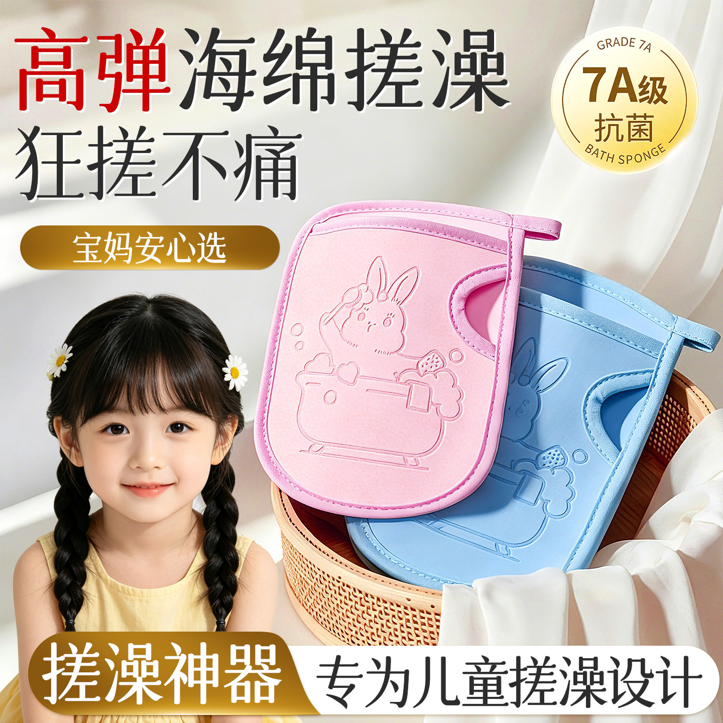 儿童搓澡神器宝宝搓澡巾专用无痛婴儿洗澡手套海绵男沐浴不伤皮肤