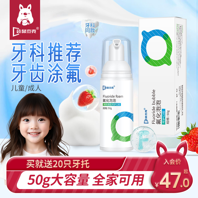 【李佳琪推薦】含氟牙膏兒童專用