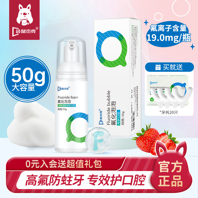 【李佳琪推薦】兒童含氟牙膏