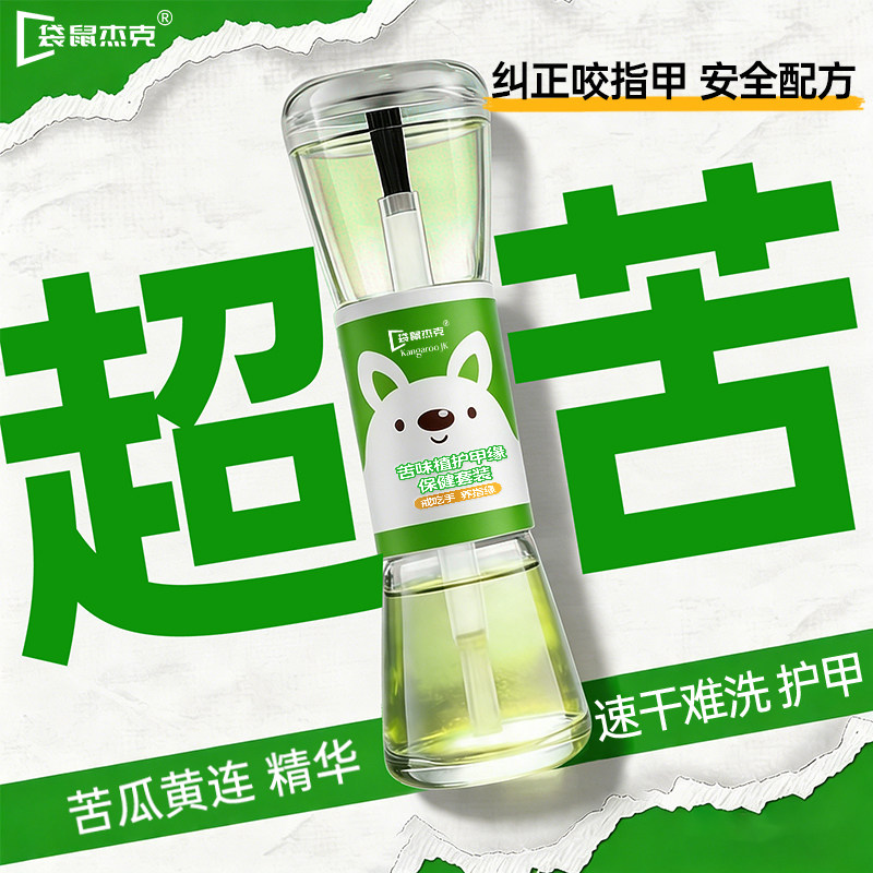 专家推荐】青少年苦甲水安全配方
