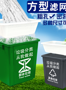 绿色厨余垃圾桶带滤网泔水干湿分离式漏盆沥水桶过滤大号商用厨房