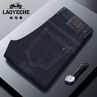 老爷车高端男士牛仔裤2025新款夏季薄款弹力商务休闲宽松长裤子男