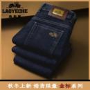 牛仔裤 子男款 2025新款 弹力深裆长裤 高腰直筒宽松秋冬款 老爷车男士