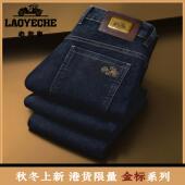 牛仔裤 子男款 2025新款 弹力深裆长裤 高腰直筒宽松秋冬款 老爷车男士