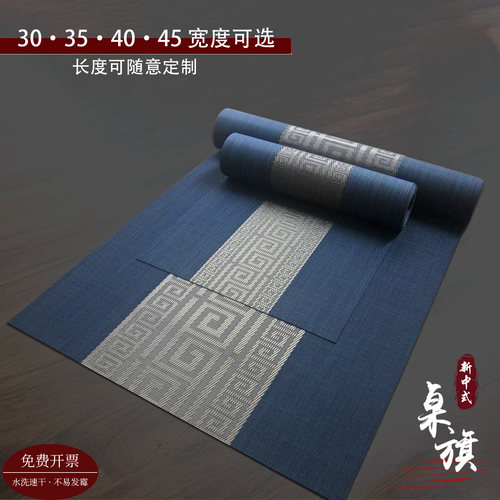 茶席桌旗新中式禅意餐桌垫隔热垫