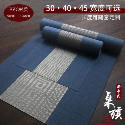 茶席桌旗新中式禅意餐桌垫隔热垫