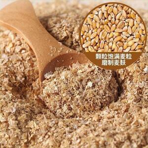 小麦麸皮100斤5新鲜现磨