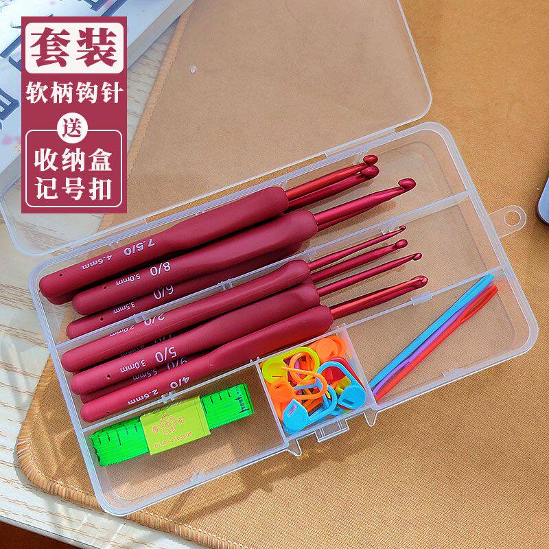 手工diy钩针编织工具新手入门图片