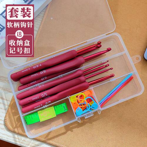 手工diy钩针编织工具新手入门