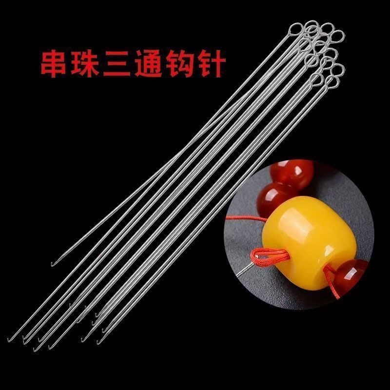 带钩串珠针手工串珠工具DIY钩针