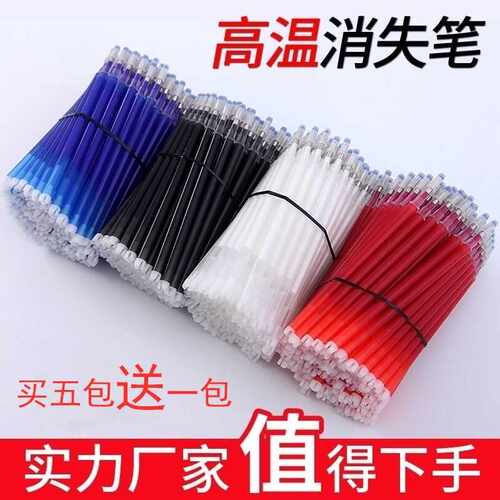 粗杆细杆皮革点位划线高温消失笔