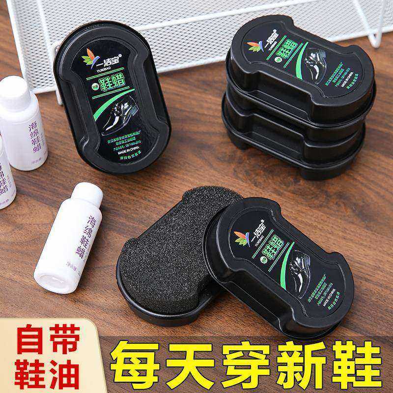 鞋擦皮鞋油无色通用擦鞋神器增亮保养护理清洁鞋蜡刷子双面海绵擦,洗护清洁剂/卫生巾/纸/香薰,鞋油,淘宝优惠券,粉丝福利购,淘宝优惠卷