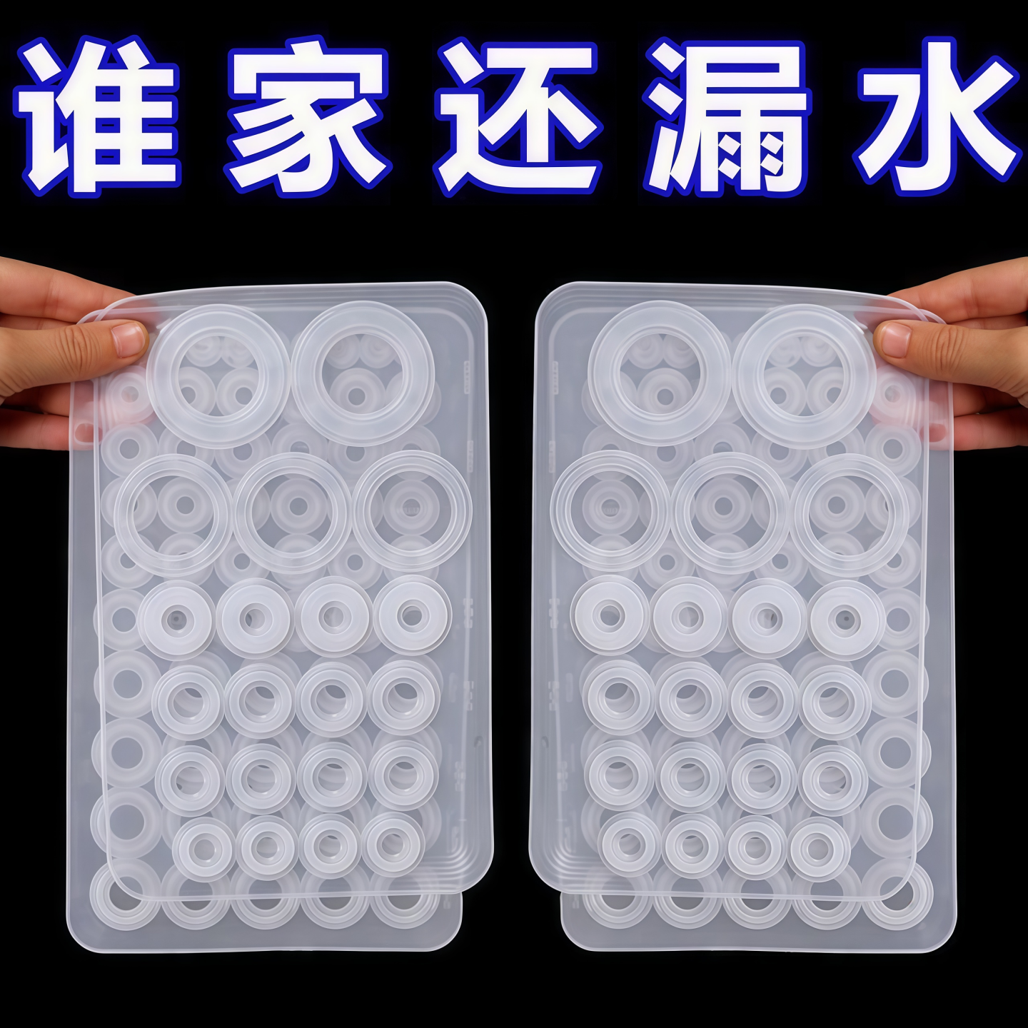 家用O型密封圈硅胶垫片防水密封圈耐高温防水防漏圈龙头角阀花洒,五金/工具,垫圈,淘宝优惠券,粉丝福利购,淘宝优惠卷